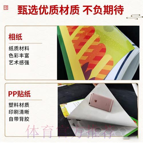 世界杯竞猜避雷攻略：如何辨别正规与非正规平台