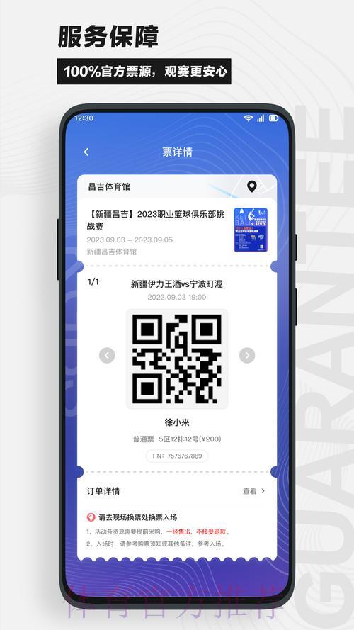 世界杯竞猜平台哪个好?官方入口地址推荐 世界杯竞猜平台哪个好?官方入口地址推荐