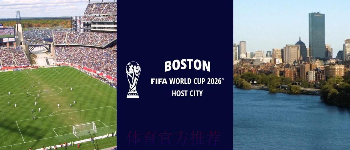 2026世界杯赛事直播官方入口总站 2026世界杯赛事直播官方入口总站