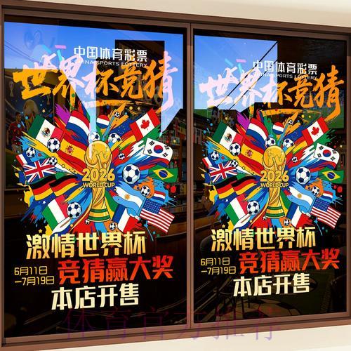 深度解析世界杯竞猜平台的幕后运作机制 深度解析世界杯竞猜平台的幕后运作机制
