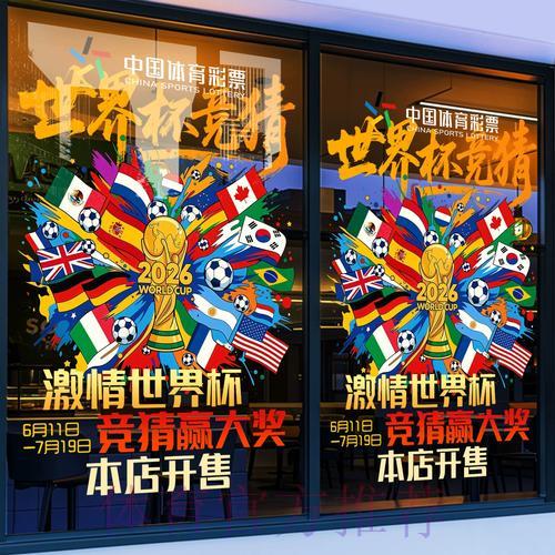 深度解析世界杯竞猜平台的幕后运作机制 深度解析世界杯竞猜平台的幕后运作机制