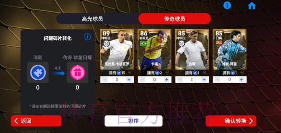2026世界杯直播：比分实时同步软件