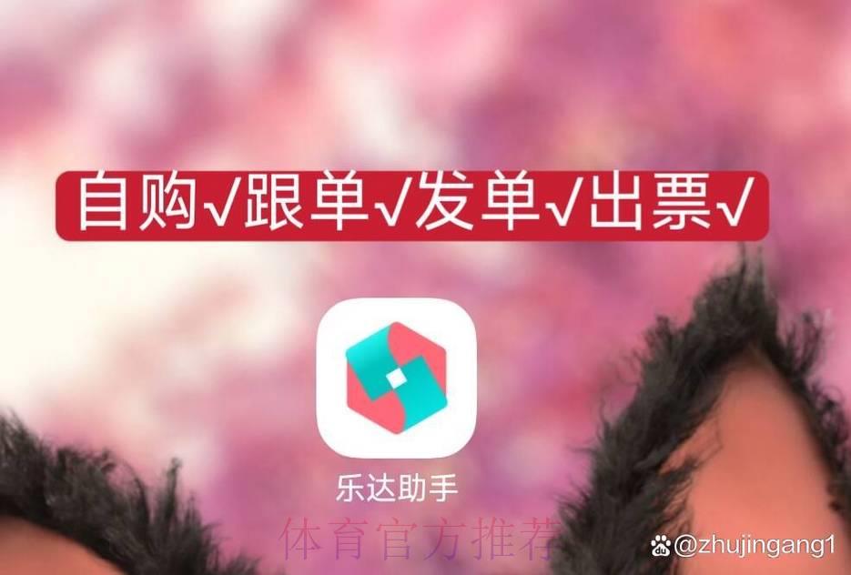 世界杯竞猜官方入口在哪里？教你快速找到正规渠道