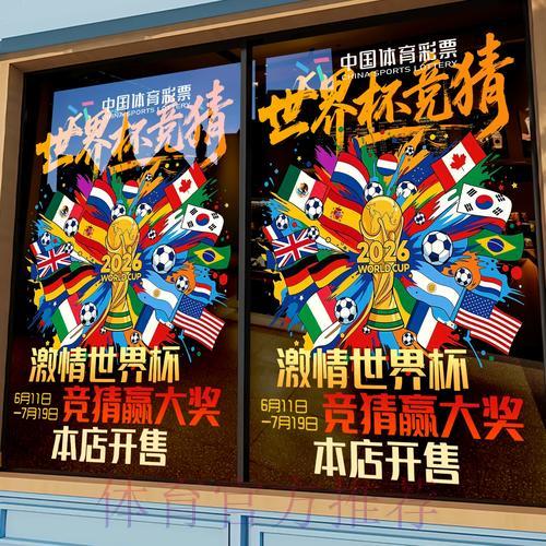 世界杯竞猜平台怎样挑选安全可靠的网站 世界杯竞猜平台怎样挑选安全可靠的网站