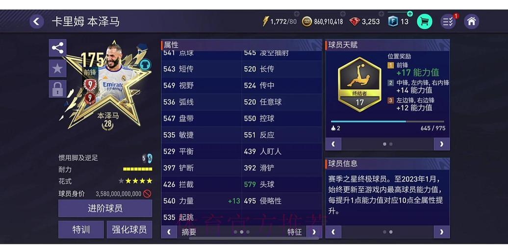 世界杯外围平台适合新手使用吗? 世界杯外围平台适合新手使用吗?