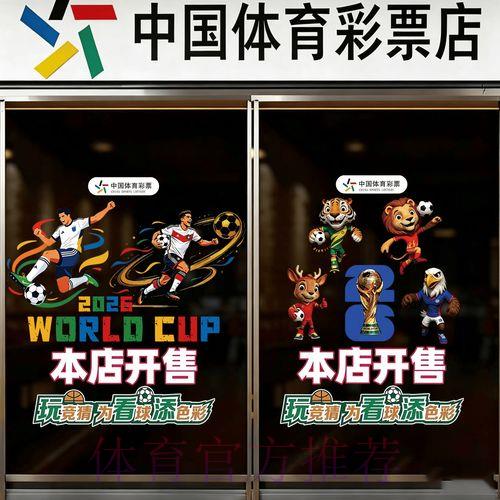 如何挑选值得信赖的世界杯实时竞猜平台