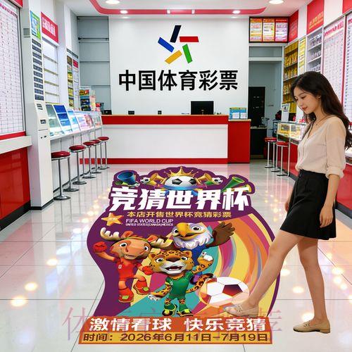 软件下载-S16世界赛比分