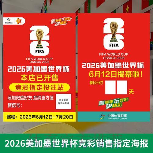 软件下载-S16世界赛比分